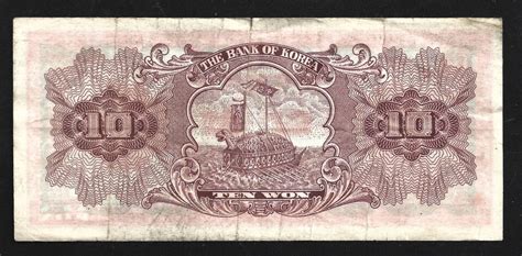 World Paper Money South Korea Won Nd P E Fine Cond Ebay