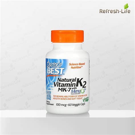 พร้อมส่ง Doctors Best Natural Vitamin K2 Mk 7 With Menaq7 100 Mcg