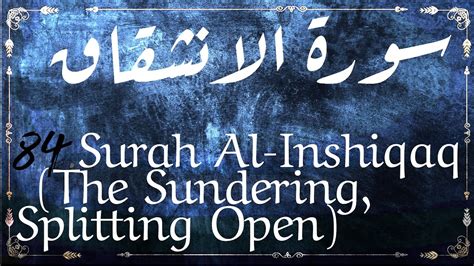 Surah Al Inshiqaq The Sundering Splitting Open Youtube