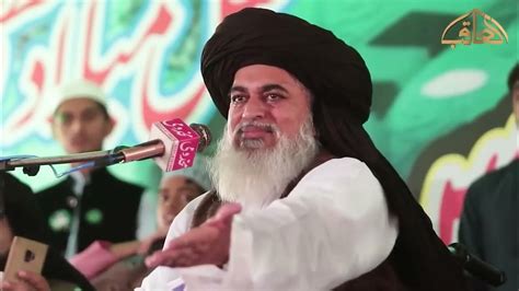 Allama Khadim Hussain Rizvi Namoos E Risalat ﷺ Speech 2022 Youtube