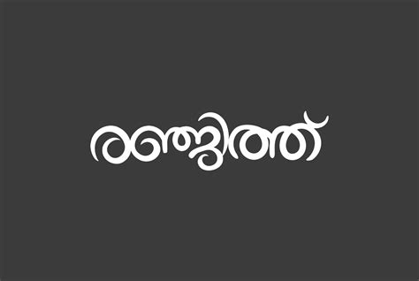 Malayalam Lettering & Logomarks Vol. 1 :: Behance