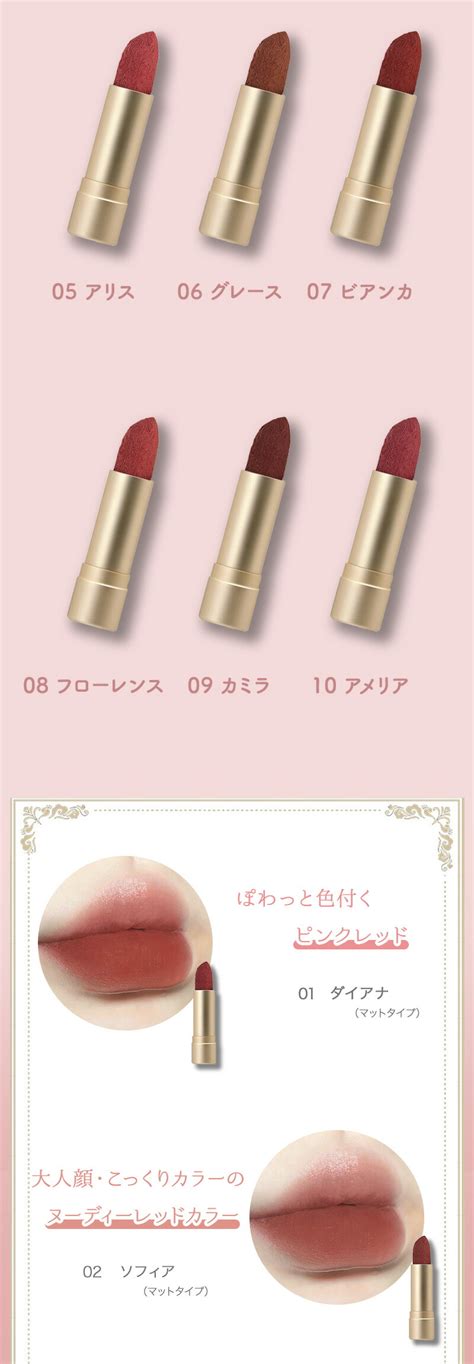 【楽天市場】【セール20offあり】colorrose カラーローズ 女王のカメオリップスティック 彫刻リップ【正規品】：コスメデリ