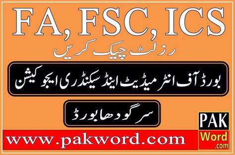 Bise Sargodha 11 Class FA FSC Part 1 Result 2023 Annual Exam