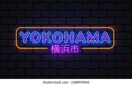 546 Logo Yokohama Images, Stock Photos & Vectors | Shutterstock