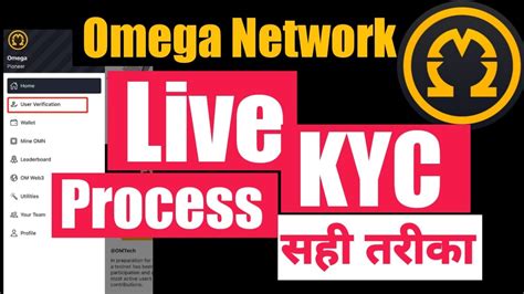 Omega Network KYC Kaise Karen Omega Network Kyc Live Process Omega