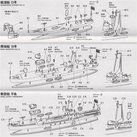 Jap Navy Auxiliary Vessels