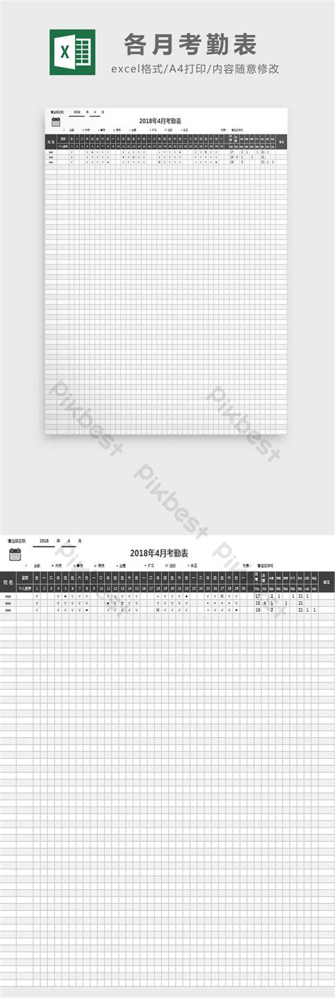 Monthly Attendance Sheet Excel Template Excel | XLSX Template Free Download - Pikbest