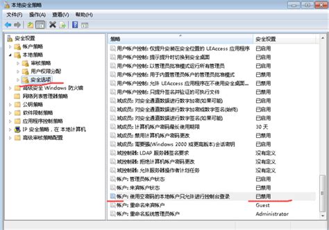 远程桌面连接一定要有密码吗 怎么设置远程桌面的密码 Anydesk中文网站