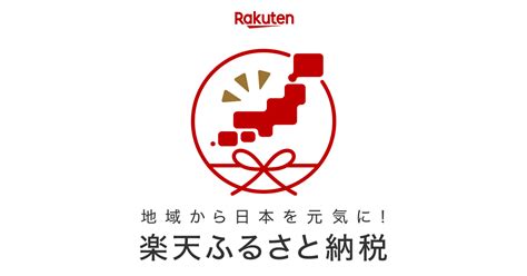 💟楽天市場💟「0」と「5」のつく日は、ポイントがお得。 ヒルコ・ミネルヴァの特価ブログ【別館】