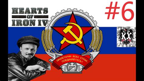 ВТОРОЙ ВЕЛЬТКРИГ В Hearts of Iron IV Kaiserredux Российская Соц