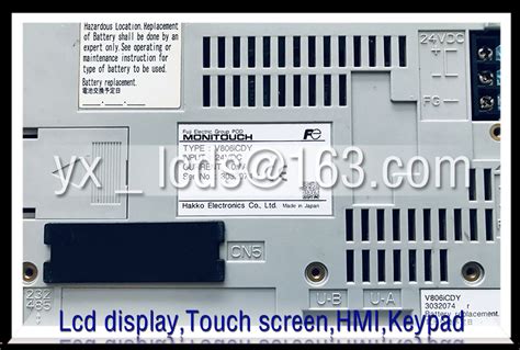 Fuji V806iCDY 5 7 Inch Touch Panel HMI