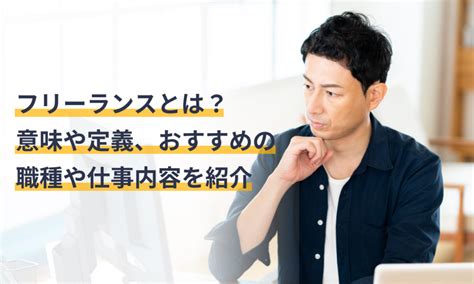 個人事業主・フリーランスの手取りはいくら？税金や保険料もシミュレーション！ マネーフォワード クラウド会社設立