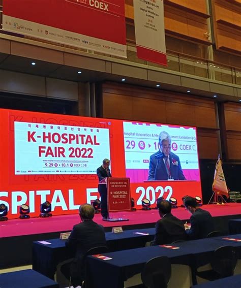 2022 K Hospital Fair의료패러다임 변화 한눈에 의협신문