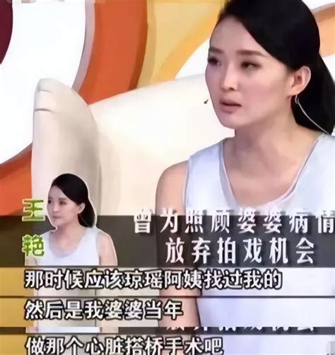 女明星嫁入豪門，晴兒王艷，像伺候老佛爺一樣伺候婆婆 每日頭條