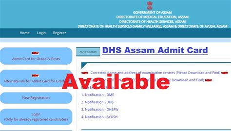 Dhs Assam Admit Card 2023 Out Download Grade 4 Hall Ticket