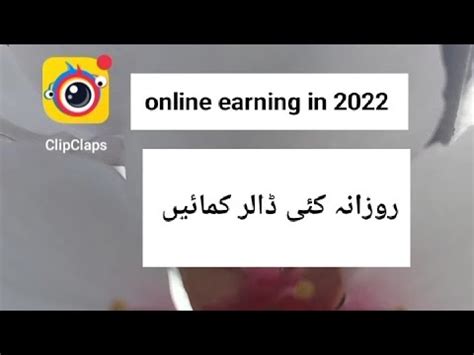 How To Earn Money Clipclaps New Update Online Earning App Youtube