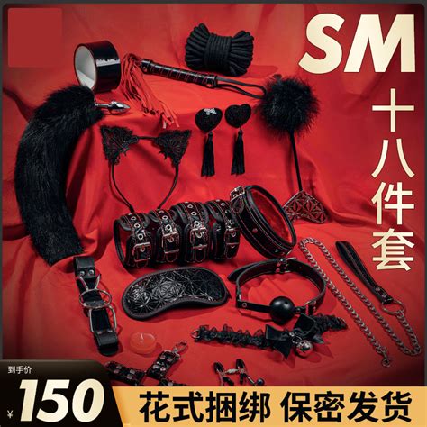 Sm母狗调教道具淘宝天猫折扣sm母狗调教道具相关商品大全价格图片搜索赛选综合排行榜 虎窝淘