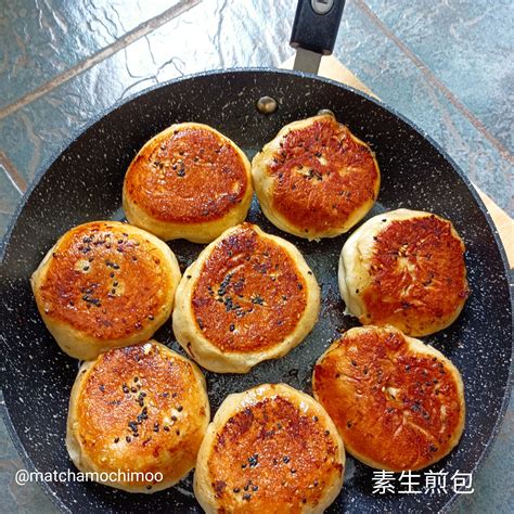 Crispy Pan Fried Veggie Buns 素生煎包 Matchamochi