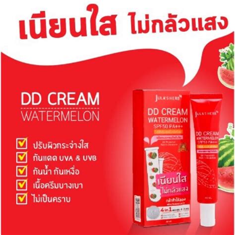 Jula Herb Dd Cream Watermelon Spf Pa