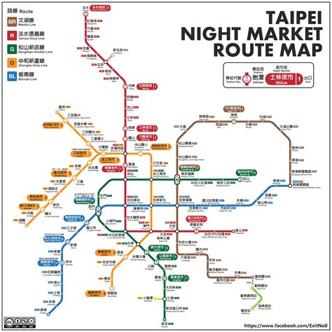 [Taipei] Night markets and map - Asia Pacific - Hungry Onion
