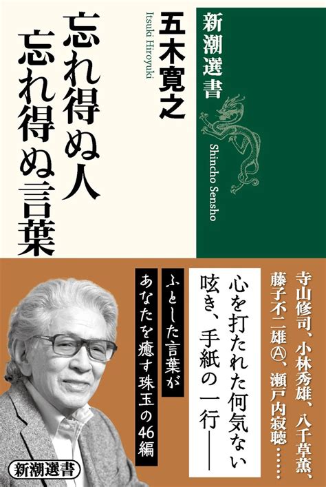 第30回 随筆春秋賞 第5回 佐藤愛子奨励賞 公募コンテストコンペ情報なら「koubo」