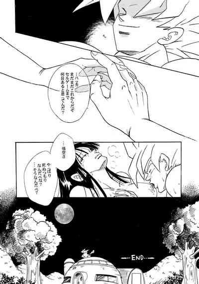 Goku X Chichi Short Comic Collection To One Nhentai Hentai Doujinshi