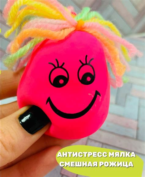 Игрушка антистресс Капитошка развивающая мялка сквиш (Розовый) - купить ...