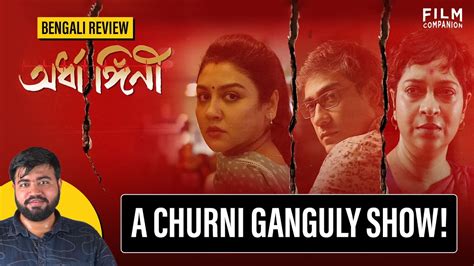 Ardhangini Bengali Movie Review By Aritrasgyan Film Companion Local