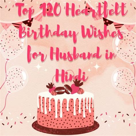 100 Birthday Wishes For Husband In Hindi पति के लिए हिंदी में 100 जन्मदिन की शुभकामनाएँ