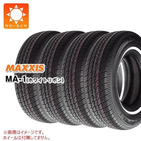 4本 サマータイヤ 18580r13 90s マキシス Ma 1 ホワイトリボン Ma 1 Lineブランドカタログ