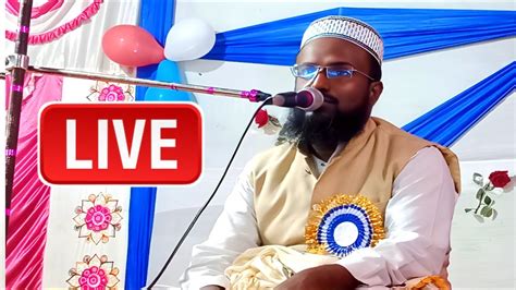 Live 🛑 মাওঃ আব্দুল রাকিব মুফতি আব্দুল কাইয়ুম সাহেবমুফতি আব্দুল