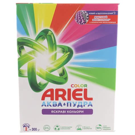 Купити пральні засоби бренду Ariel за вигідною ціною в Києві, Україні ...