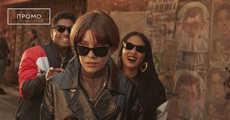Ray-Ban: оригинальные или подделка?