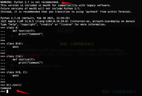 Python学习之MRO方法搜索顺序 IIS7站长之家