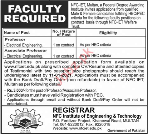 Nfc Institute Of Engineering Technology Multan Jobs Job