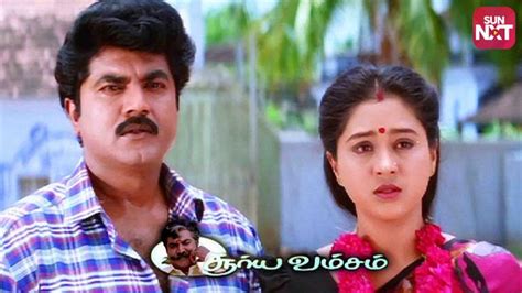 Watch Suryavamsam Full Movie Online (HD) on JioCinema.com