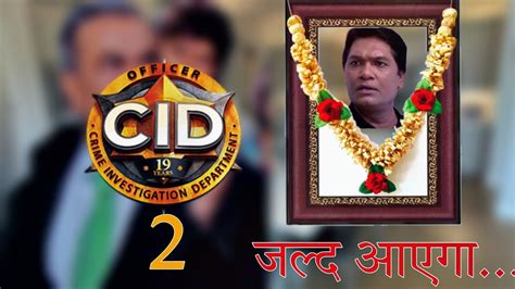 CID SEASON 2 RELEASE DATE AND TIME 2023 COME BACK PROMO CID SEASON 2