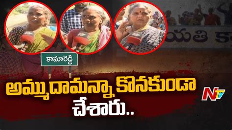 జగిత్యాల మాస్టర్ ప్లాన్ కు వ్యతిరేకంగా ఉధృతమవుతున్న రైతు ఉద్యమం Face