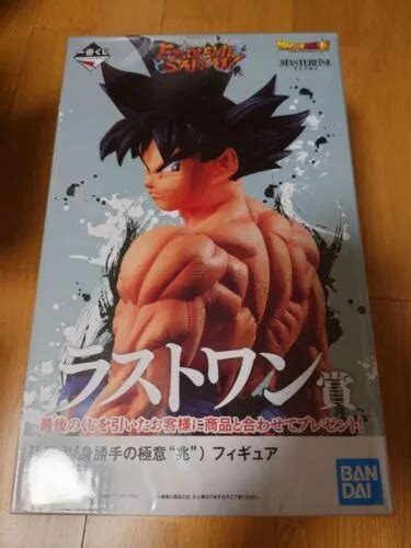 ICHIBAN KUJI DRAGON Ball EXTREME SAIYAN Last Prize Ultra Instinct Son