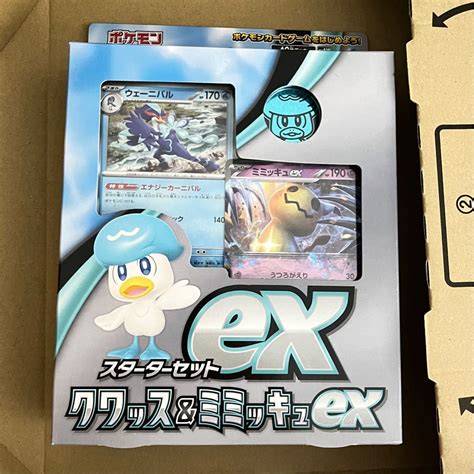 ポケモンカードゲーム スターターセット クワッス ＆ ミミッキュ Ex 1個｜paypayフリマ