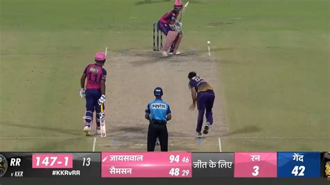 Rr Vs Kkr Highlights Kkr Vs Rr Highlights Yashasvi Jaiswal Batting