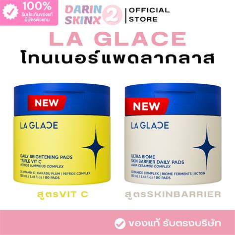 toner pads la glace shopee