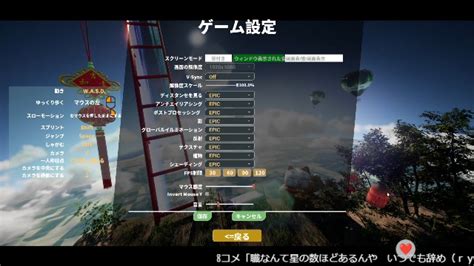 なんか流行ってるずっと上に登るみたいなゲームするね【only Up 】 2023 7 5 水 21 46開始 ニコニコ生放送