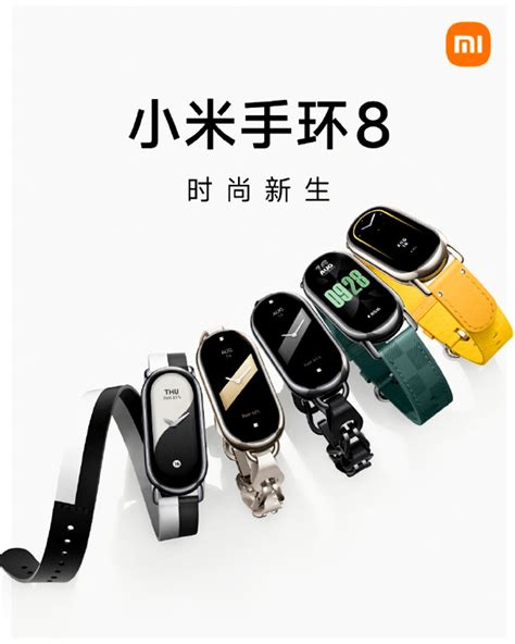 Xiaomi Smart Band 8 Has Advanced Features BDPrice Bd