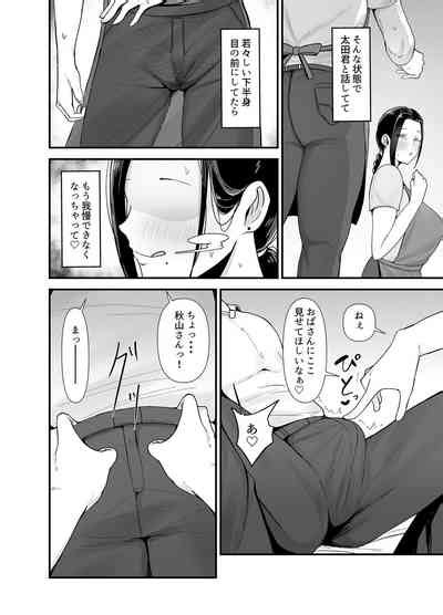 Beit Saki No Hitozuma Akiyama San Nhentai Hentai Doujinshi And Manga