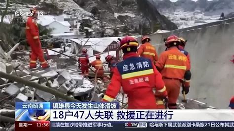 Landslide in China leaves dead and dozens missing - World Stock Market