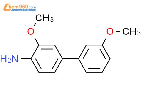 146819 55 8 1 1 Biphenyl 4 amine 3 3 dimethoxy CAS号 146819 55 8 1