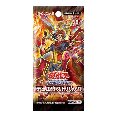 Duelists Of Explosion Booster Box Fizzy Game Hobby Store