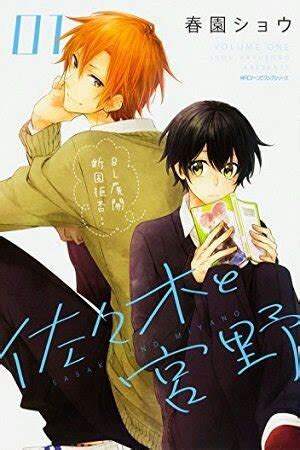 My BL Yaoi Recommendation Part 4 Manga Manhwa Manhua Yaoi