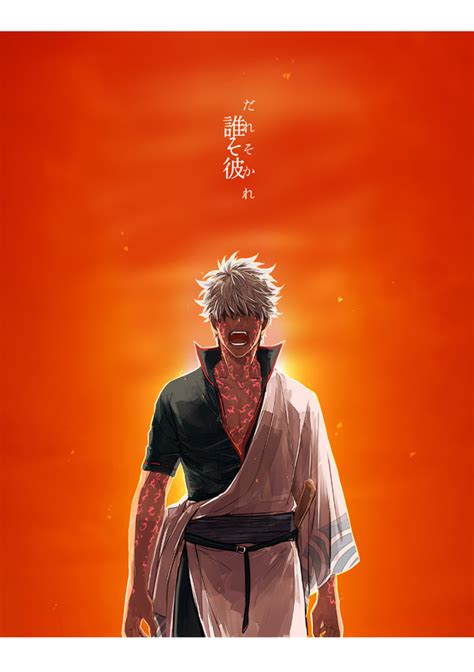 Sakata Gintoki Gintoki Sakata Gintama Mobile Wallpaper By